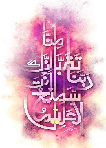 Allah Wallpapers HD screenshot 5