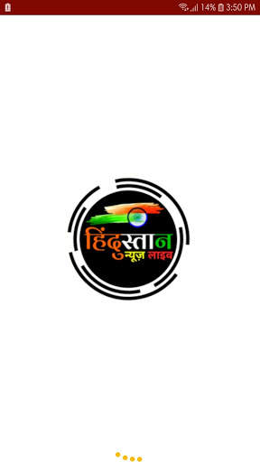 Hindustan News Live screenshot 1