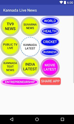 Kannada Live News screenshot 1