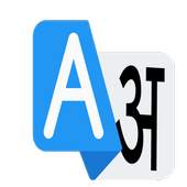 eTranslator (Free Online English Hindi Dictionary) 1.4