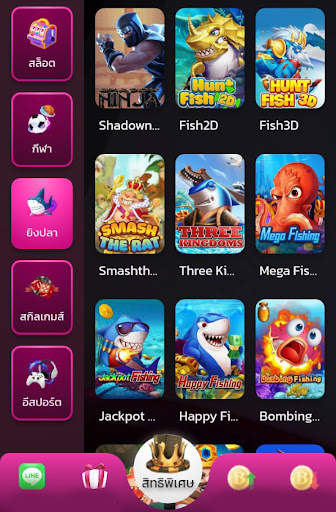 Barby Games screenshot 1
