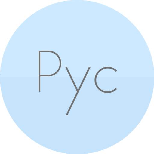 Русский ЕГЭ 2021 (ударения, теория, словари) 8