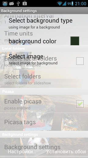 Flying Photos Wallpaper Lite screenshot 4