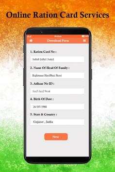 Apply Ration Card Online 5 تصوير الشاشة