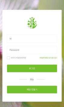 KENAF screenshot 2