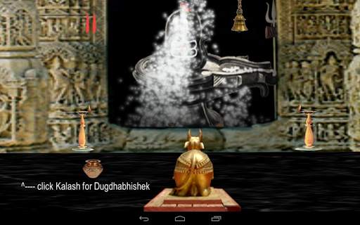 Powerful Shiva Mantra screenshot 12
