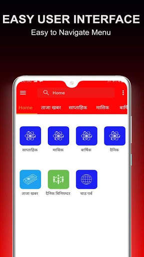 Nepali Rashifal 2077 screenshot 1