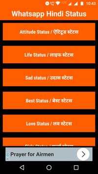 WhatApps Hindi Status screenshot 1