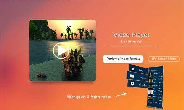 HD MX PLAYER 2 تصوير الشاشة