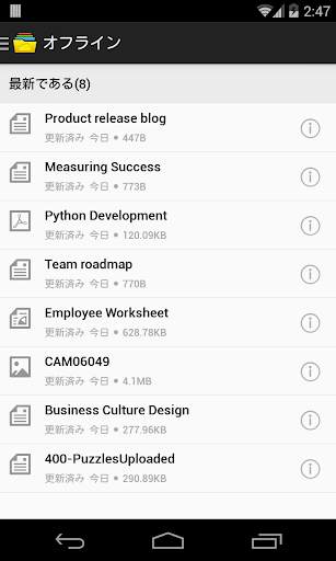 Zoho Docs screenshot 3