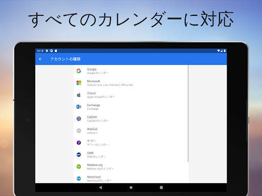 OneCalendar screenshot 15