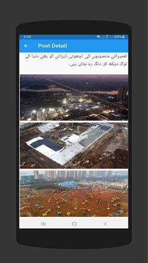 Dost News screenshot 6