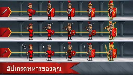 Grow Empire: Rome screenshot 2