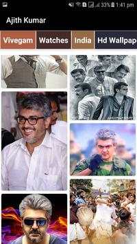 Ajith Photos 8 تصوير الشاشة