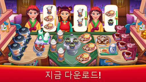 아시아 요리 게임: Asian Cooking Star screenshot 6