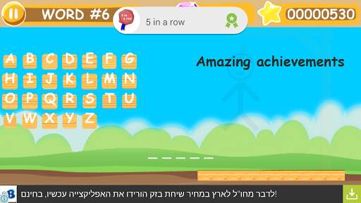 Hangman Word Game Free screenshot 1