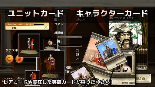 ローマ戦記(3D RTS) screenshot 3