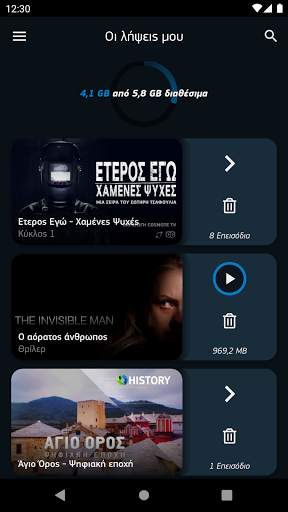 COSMOTE TV screenshot 4