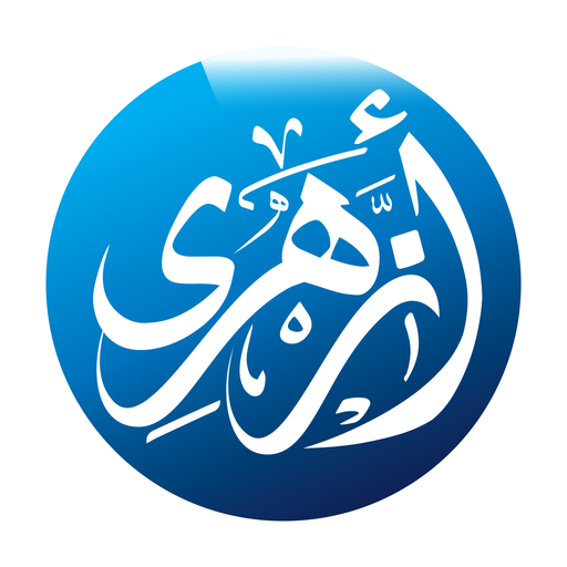 Azhari Tv - قناة أزهري icon