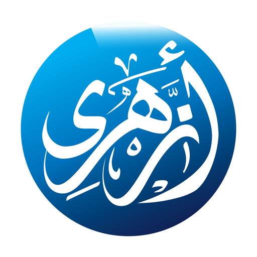 Azhari Tv - قناة أزهري 1.2.1