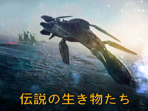 Tempest (テンペスト：海賊アクションRPG) screenshot 2
