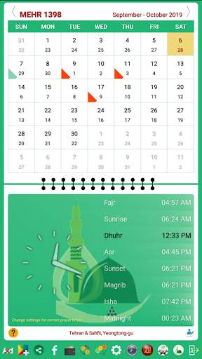 Persian Calendar screenshot 1