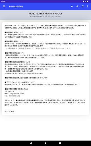 RAPID PLAYER screenshot 6