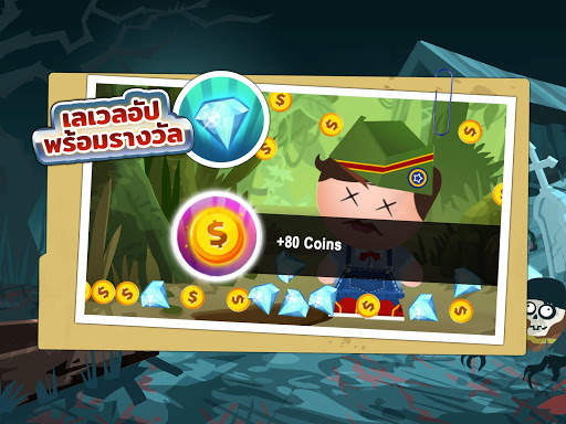 Beat the Boss 4: เกมทรมานบอส screenshot 13