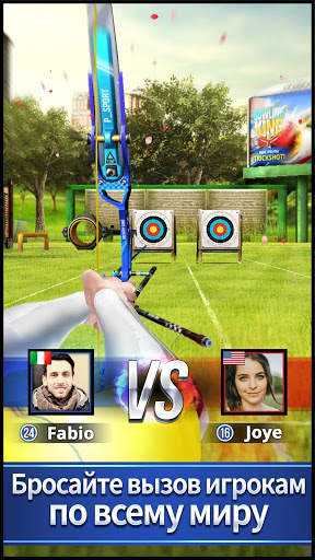 Archery King скриншот 1
