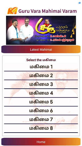 Kumari Mantralayam screenshot 2