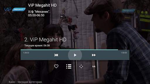 Grizli TV - ТВ онлайн TV-Box screenshot 6