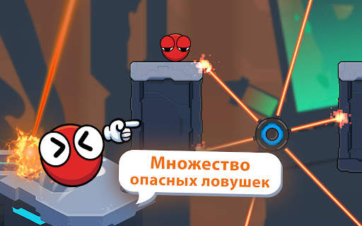 Bounce Ball 6: Roller Ball 6 скриншот 20