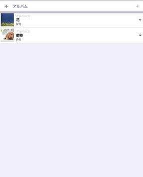 Epson Photo Library screenshot 8