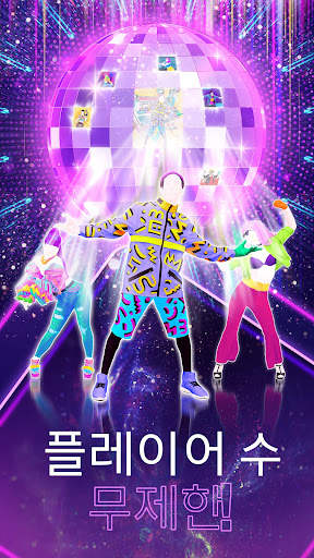 Just Dance Now screenshot 6