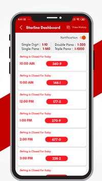 Kuber Starline screenshot 4