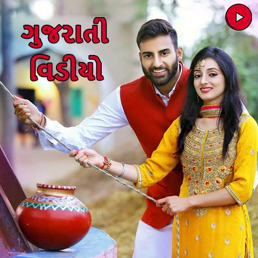 Gujarati Video Status & Video Status 1.1.0