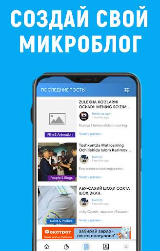 Vimo screenshot 3