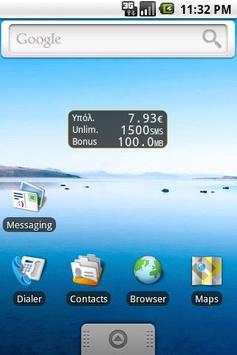 myCU screenshot 2