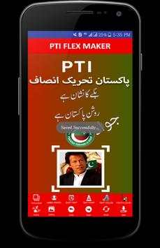 PTI Flex Maker 2018 скриншот 4