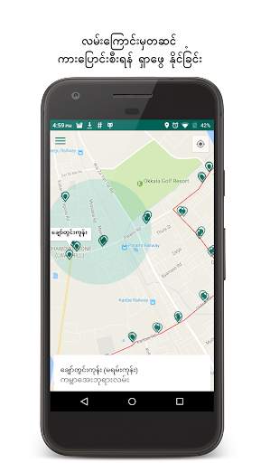 Yangon Bus on the Map screenshot 5
