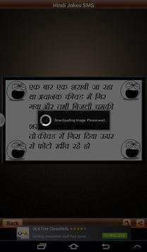 Hindi Jokes And Funny Chutkule screenshot 12