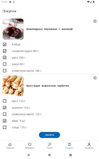 Рецепты тортов и десертов скриншот 11