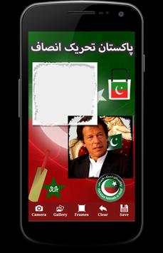 PTI Photo Frames 2018 screenshot 4
