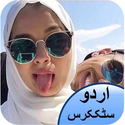 Funny Urdu Stickers for whatsa 1.10
