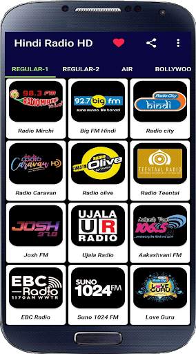 Hindi FM & AM Radio Hd Online Hindi Songs & News screenshot 1