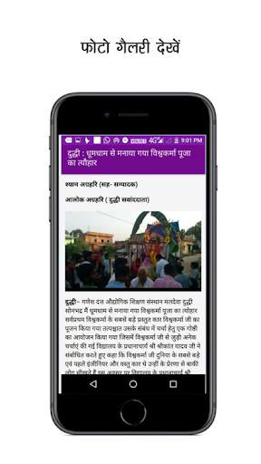 Crime Journalist Live screenshot 5