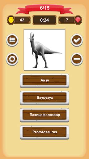 Динозавры Викторина скриншот 5