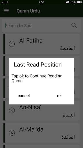 Quran with Urdu Translation- Read Quran in Ramadan 3 تصوير الشاشة