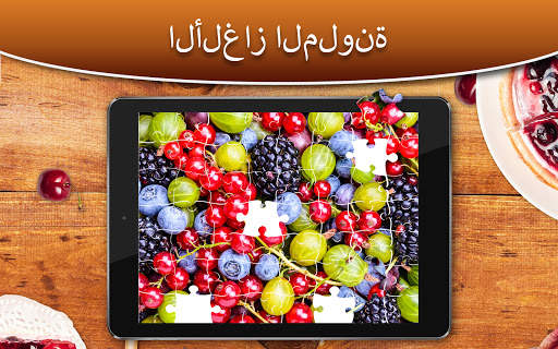 Daily Jigsaw Puzzle HD for Adults Now in Game App 2 تصوير الشاشة