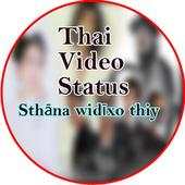 Thai Video Status 1.0
